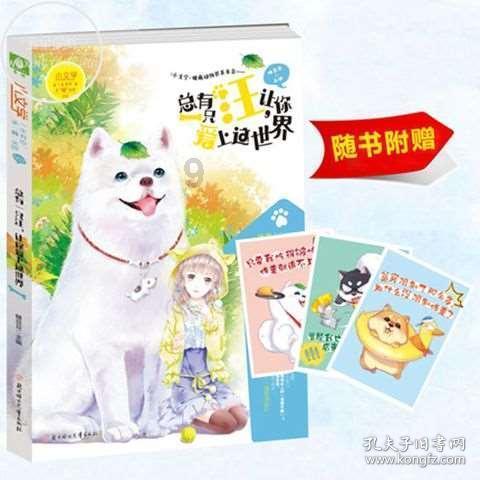存放玉石原石最好的方法是什么？游戏画面